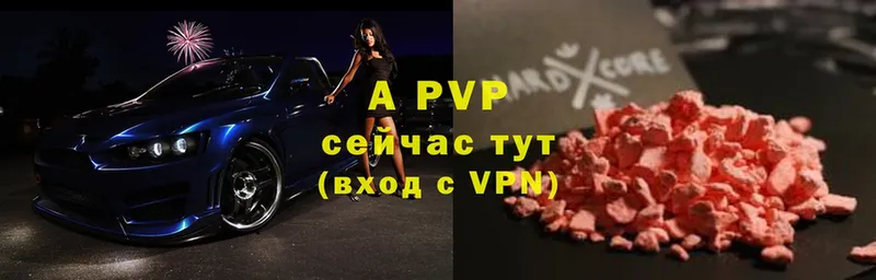 Alfa_PVP крисы CK  Киреевск 