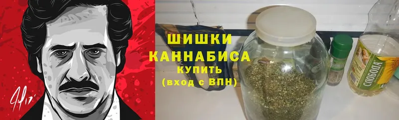 сколько стоит  Киреевск  Бошки Шишки Amnesia 